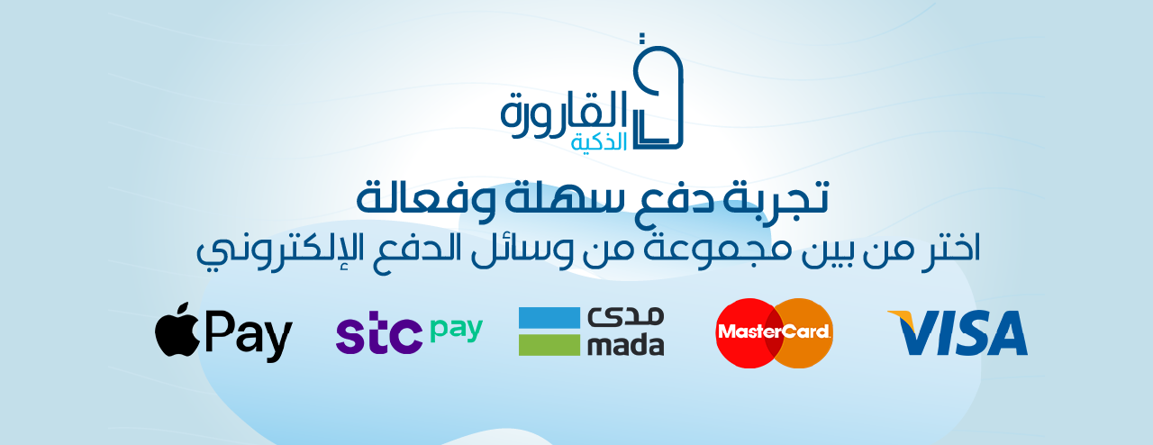 القارورة الذكية image-slider-1