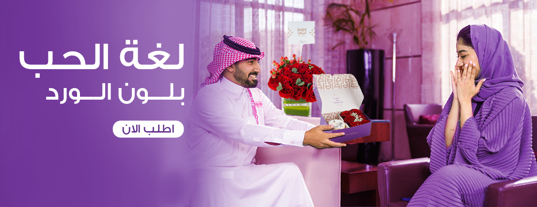 LeLe Gifts | لي لي ورد وكيك image-slider-1