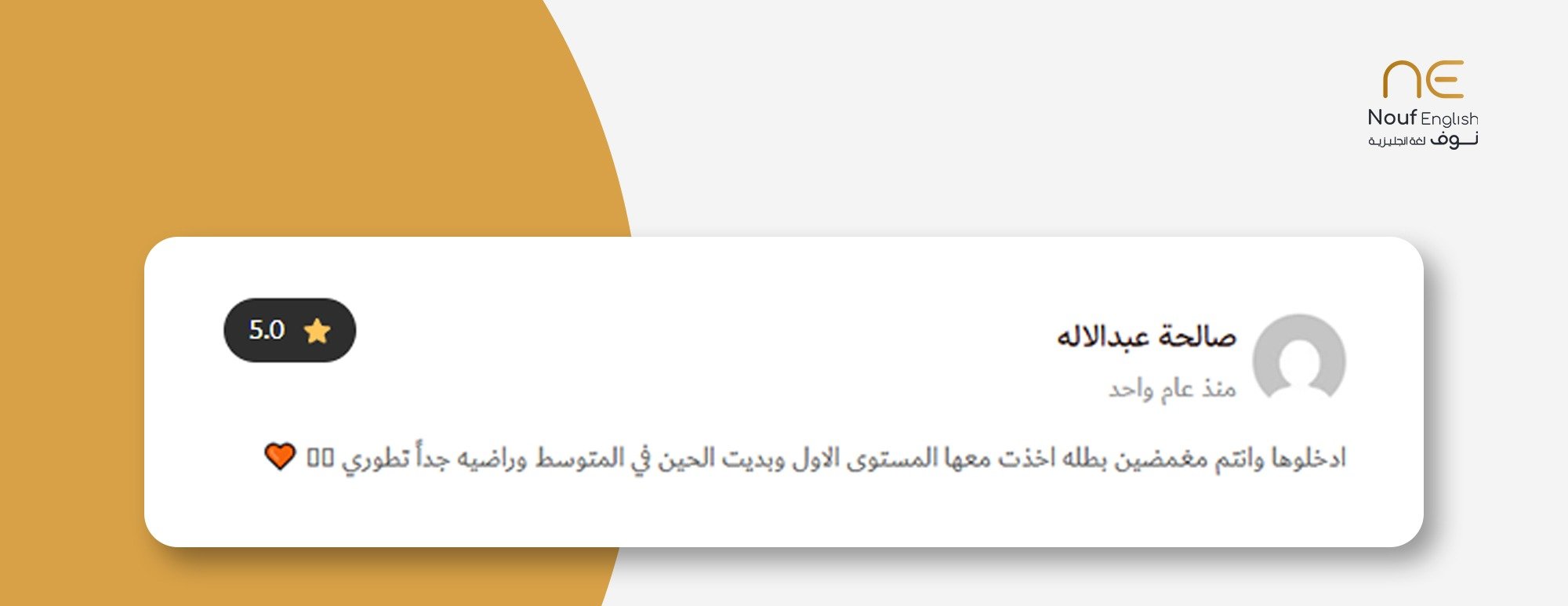 أكاديمية نوف لغة انجليزية image-slider-4