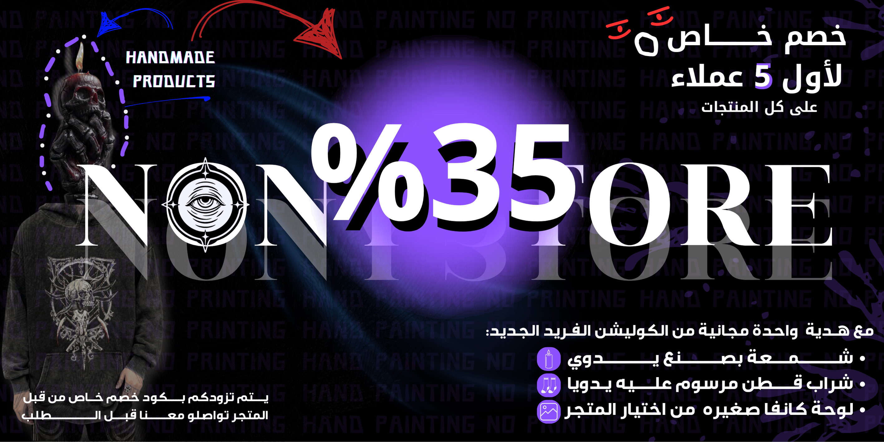 fixed banner