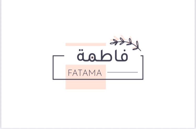 فاطيمة