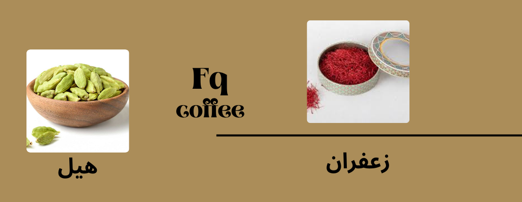 قهوتي image-slider-1