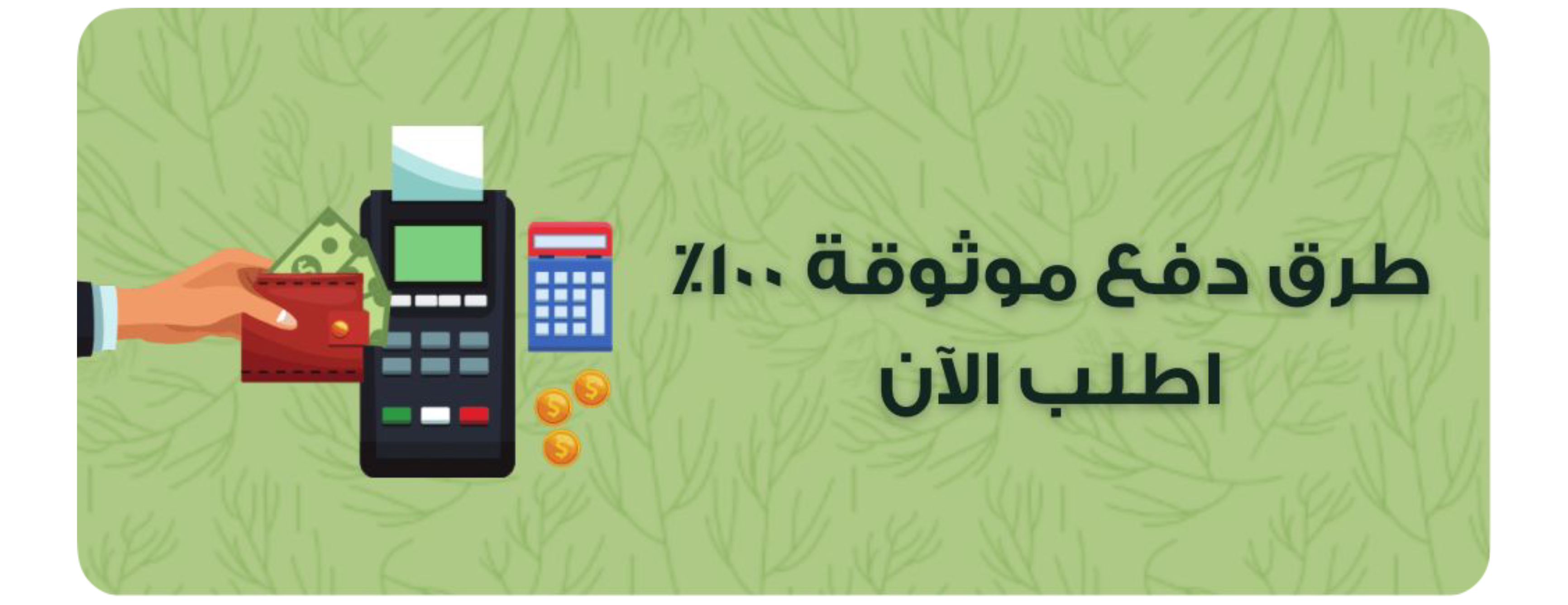 لمسة الطبيعة image-slider-2