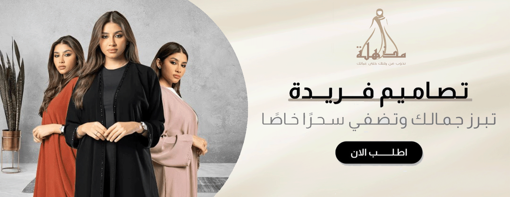 عبايات مذهله image-slider-1