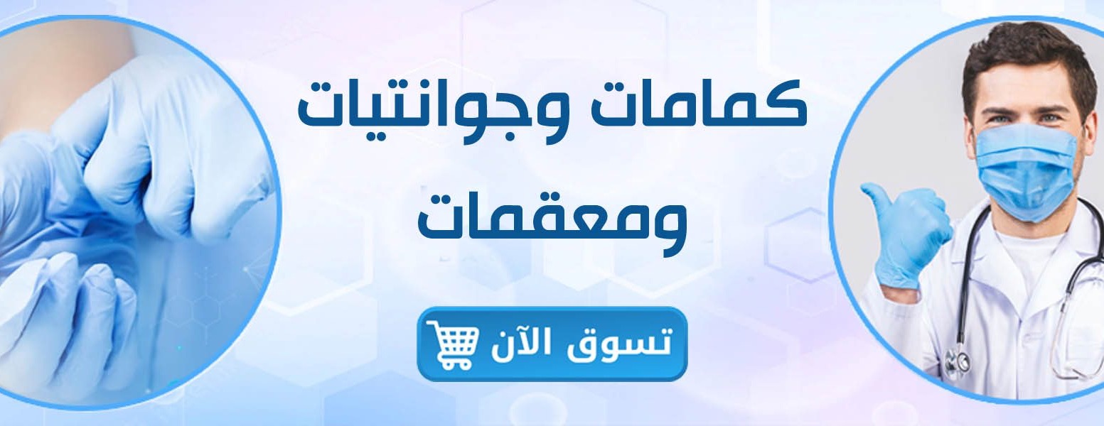 وفير العناية image-slider-1