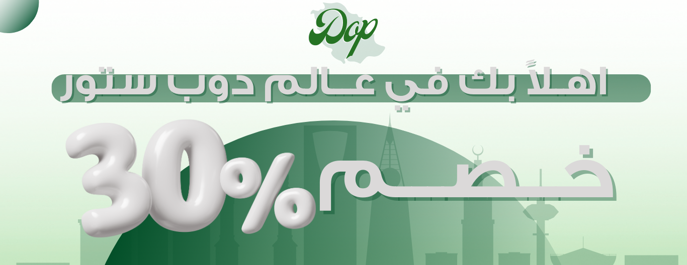 دوب ستور | Dopstore image-slider-0