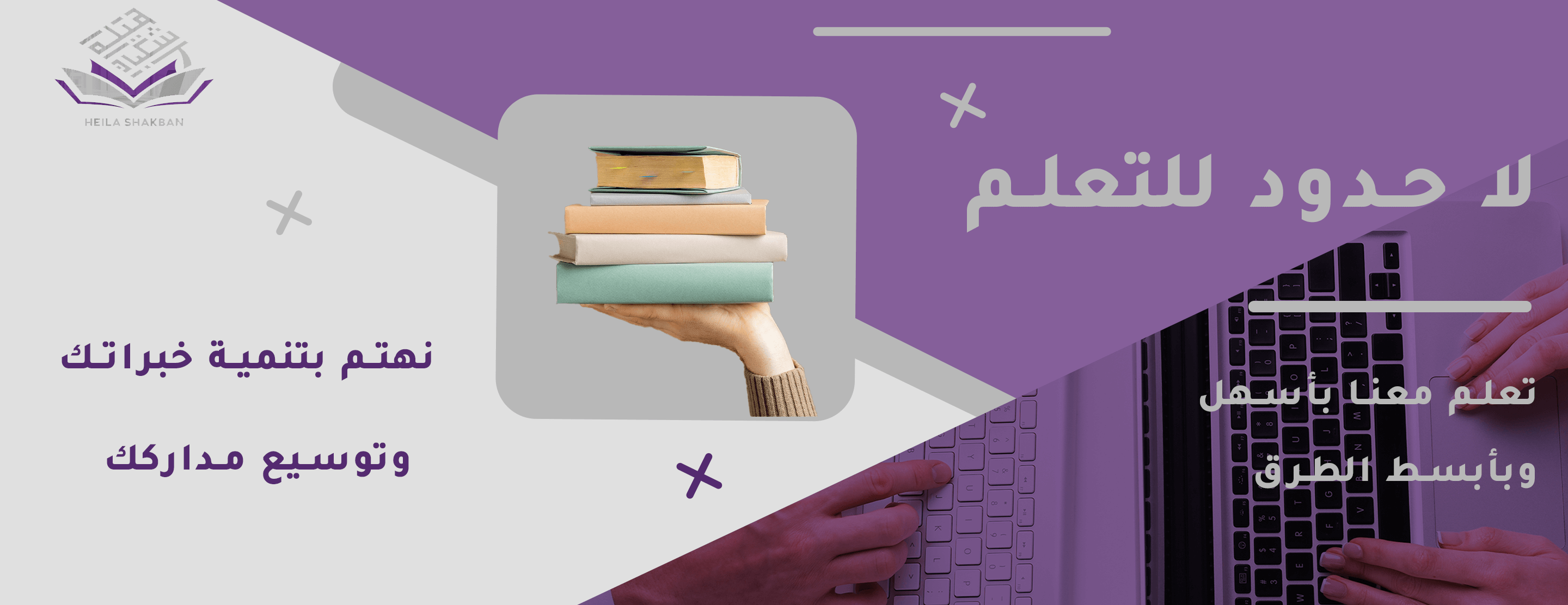 Heila of Training image-slider-1