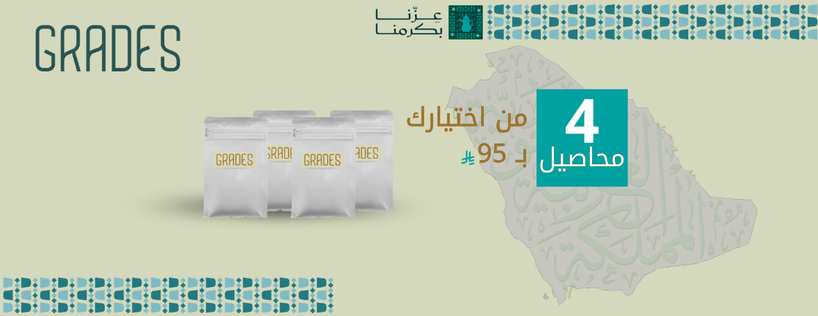 قريدز | grades image-slider-0