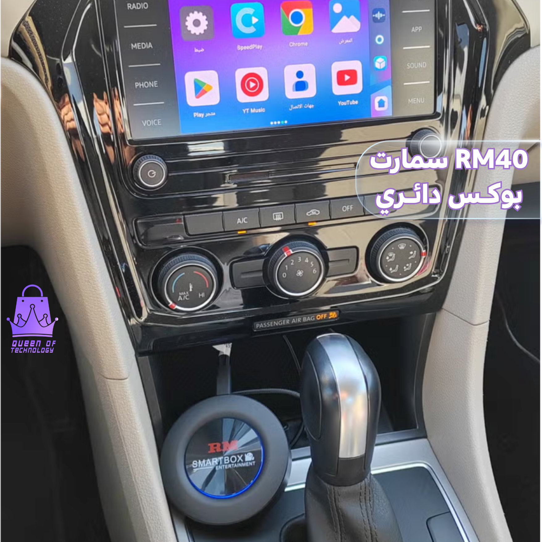 صورة المنتج