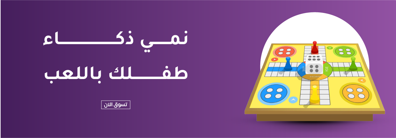 fixed banner