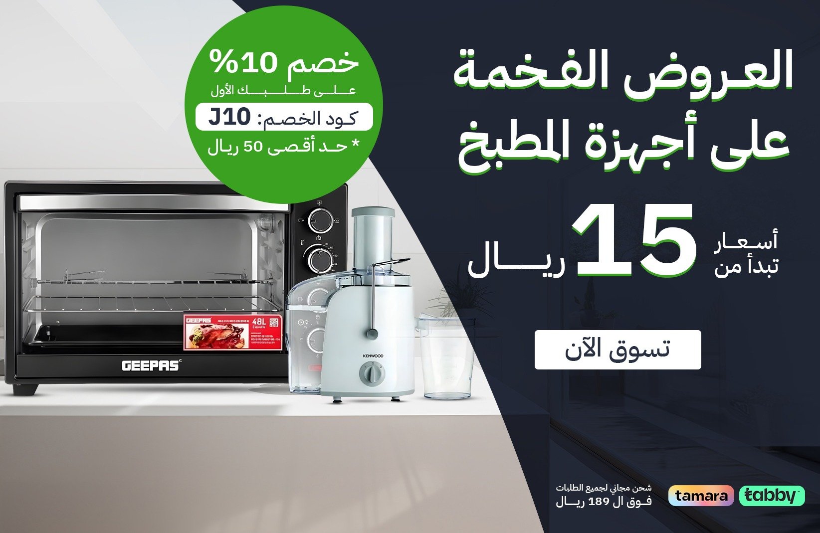 جوهره أونلاين image-slider-0
