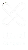 لعبتنا