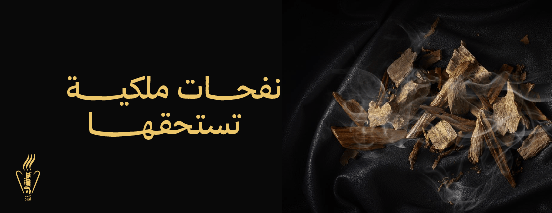 Oud-puncak image-slider-2