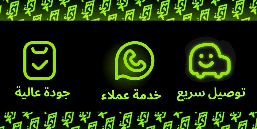 fixed banner