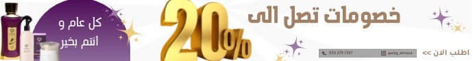 fixed banner