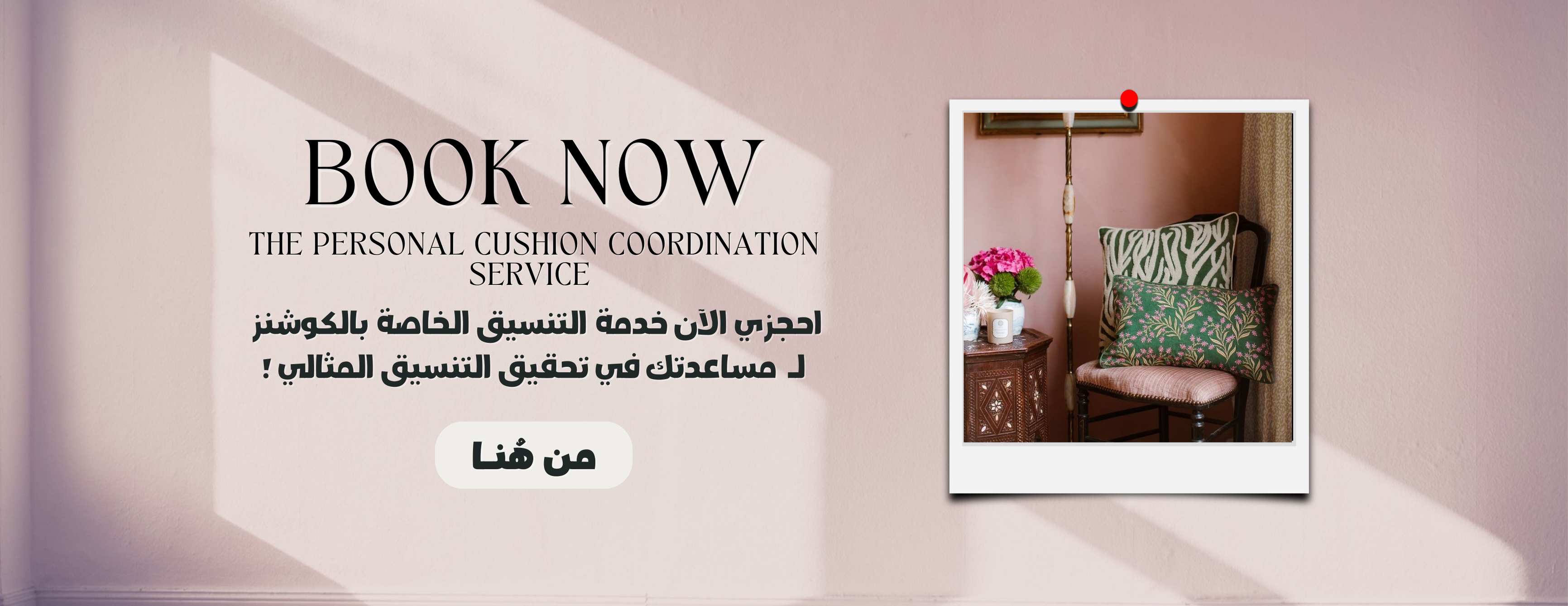 ＣＨＯＯＳＹ image-slider-2