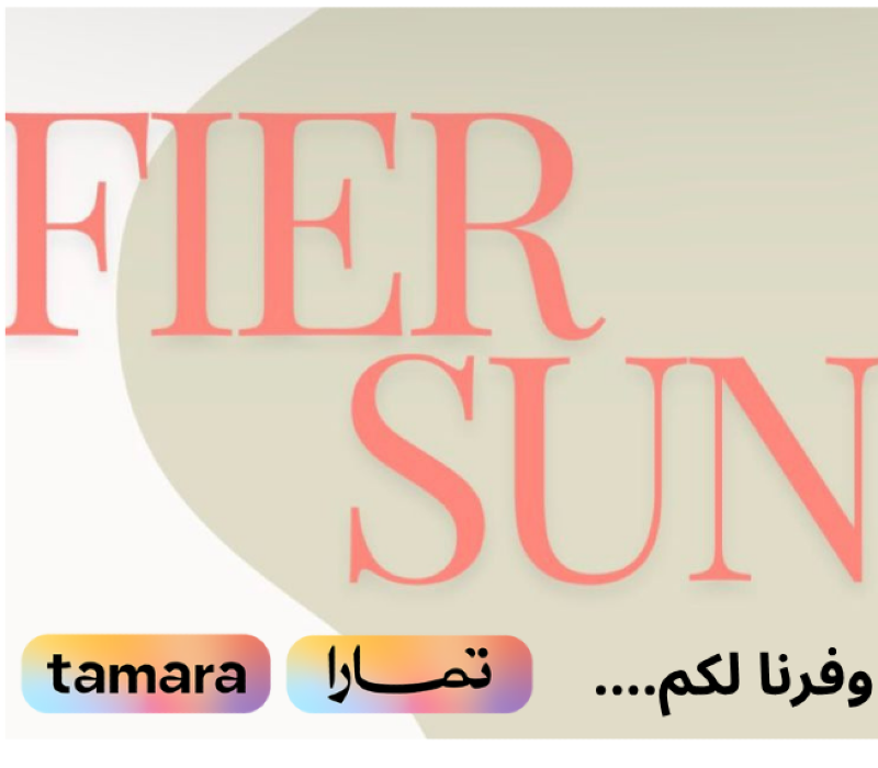 Fiersun image-slider-0
