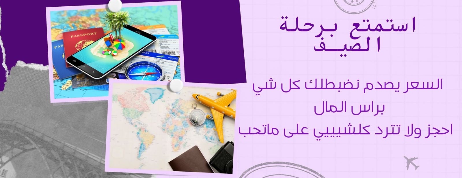 FIRST TOURISM image-slider-1