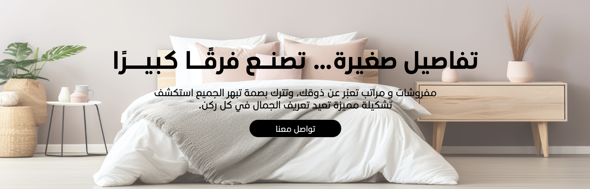 الصاعدي هوم image-slider-1