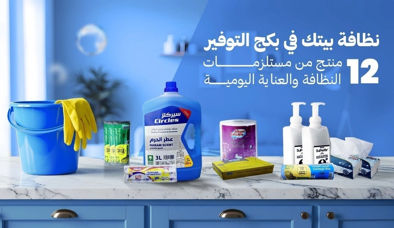 مؤسسة واحة أحد للمنتجات البلاستيكية