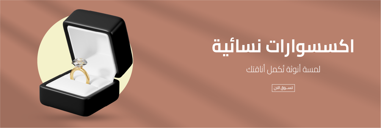 fixed banner
