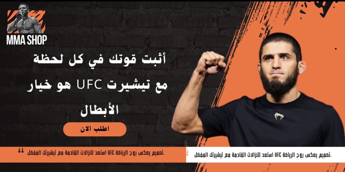 fixed banner