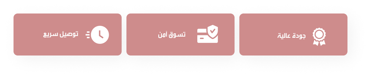 fixed banner