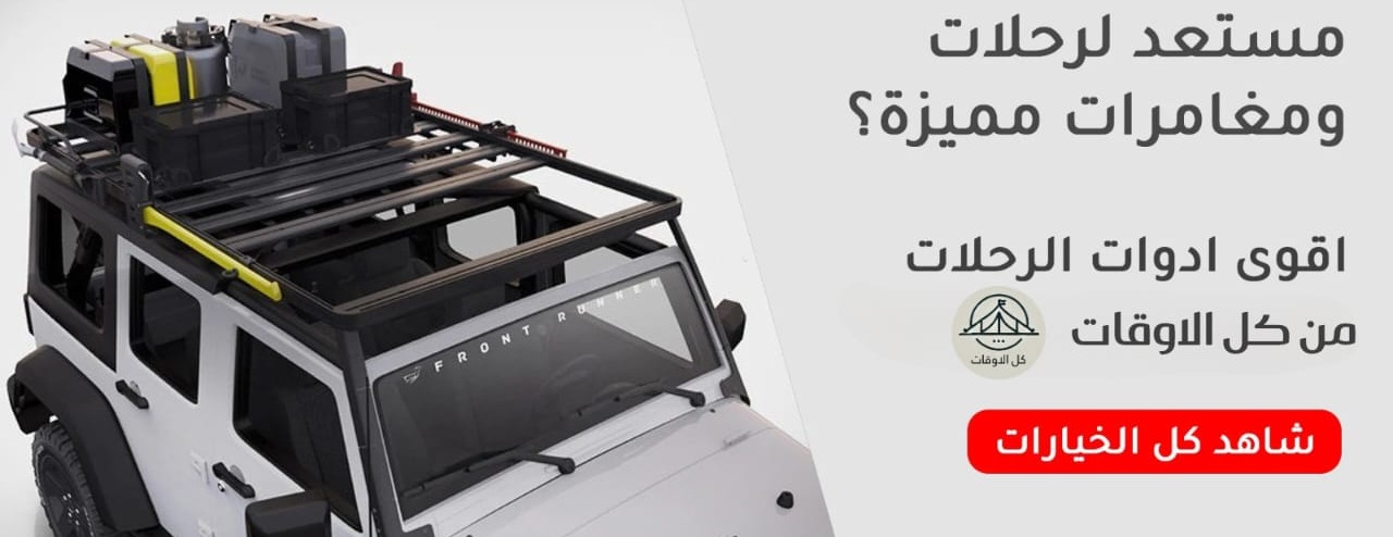 كل الاوقات image-slider-1