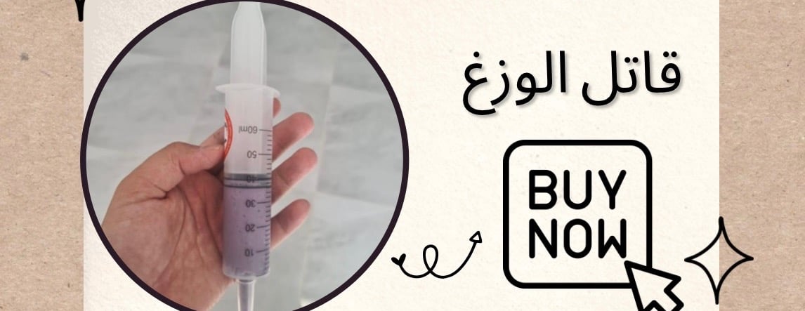 متجر نانا image-slider-0