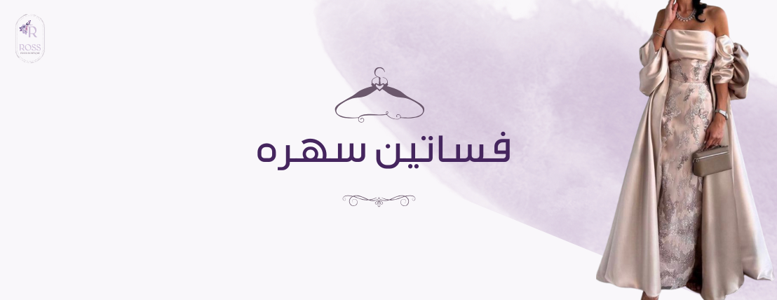 روز image-slider-0