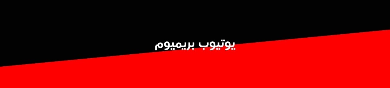 fixed banner