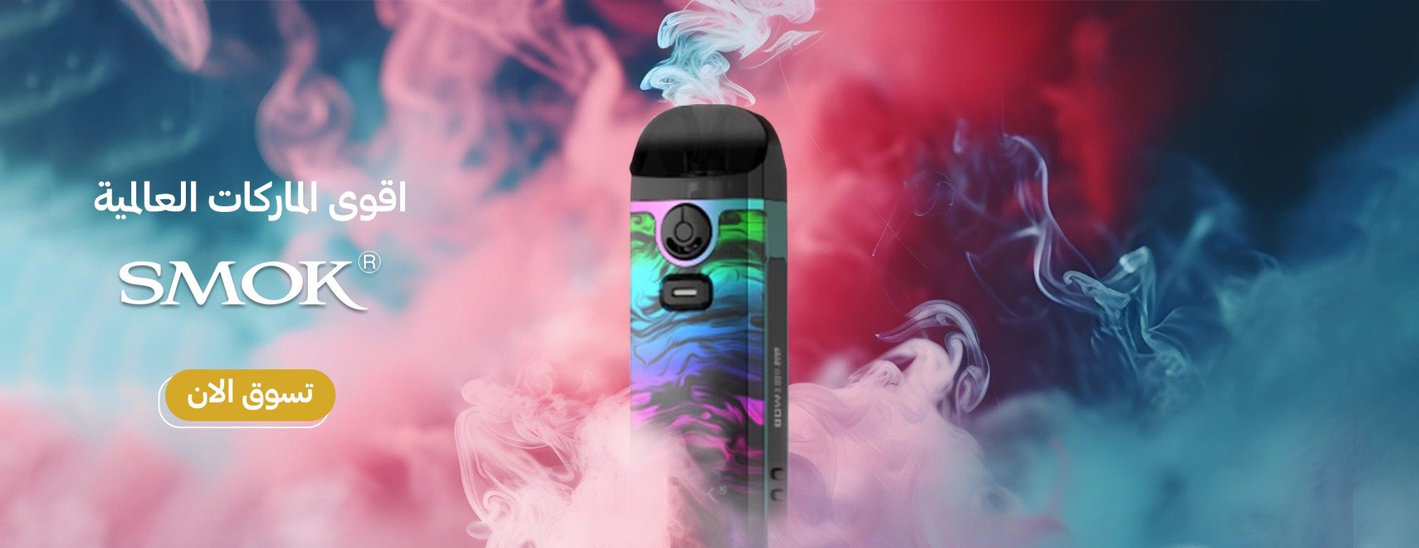 اطلق مزاج image-slider-0