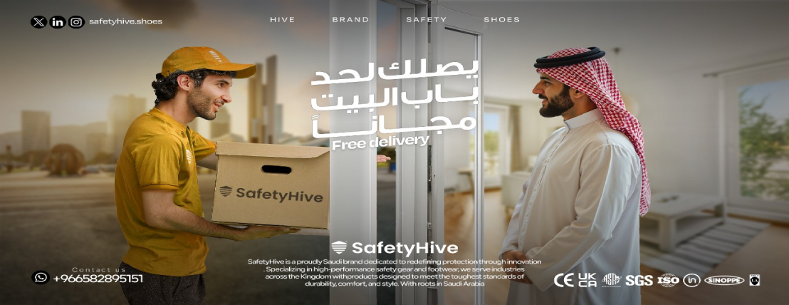 SafetyHive image-slider-0