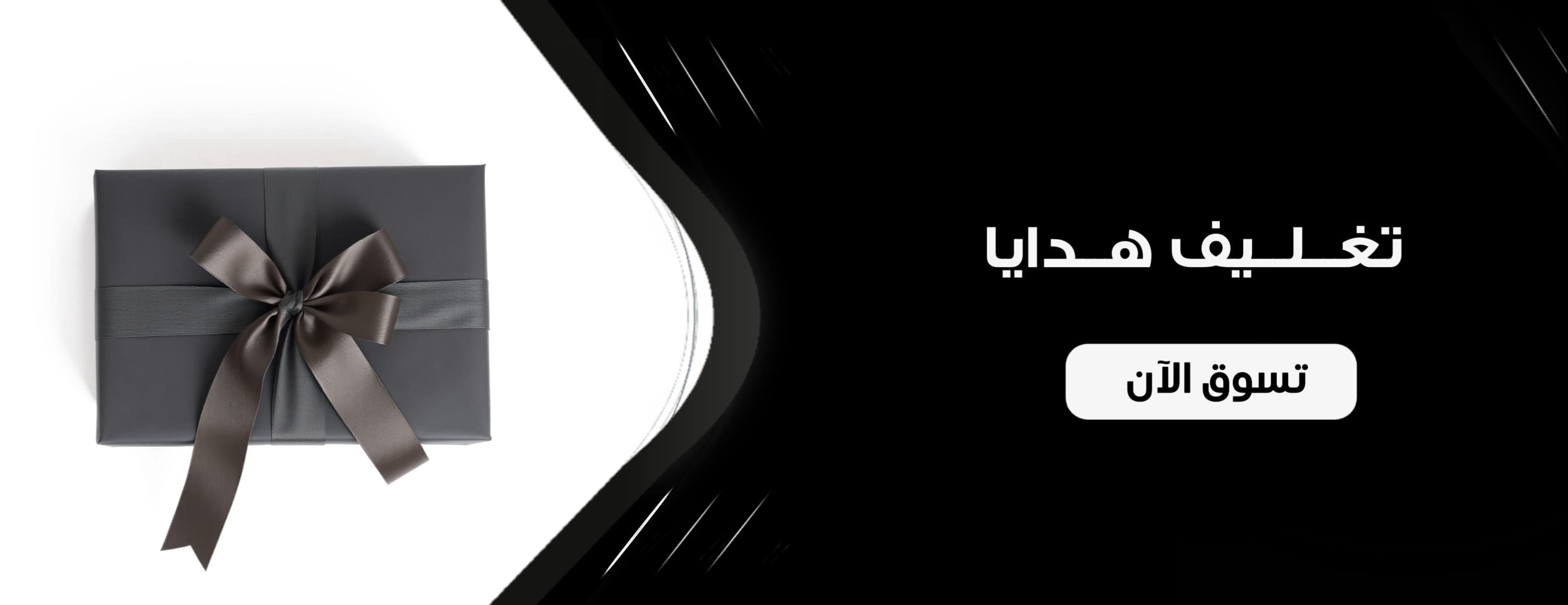 fixed banner