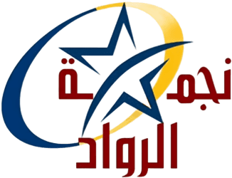 مؤسسة نجمة الرواد التجارية Logo