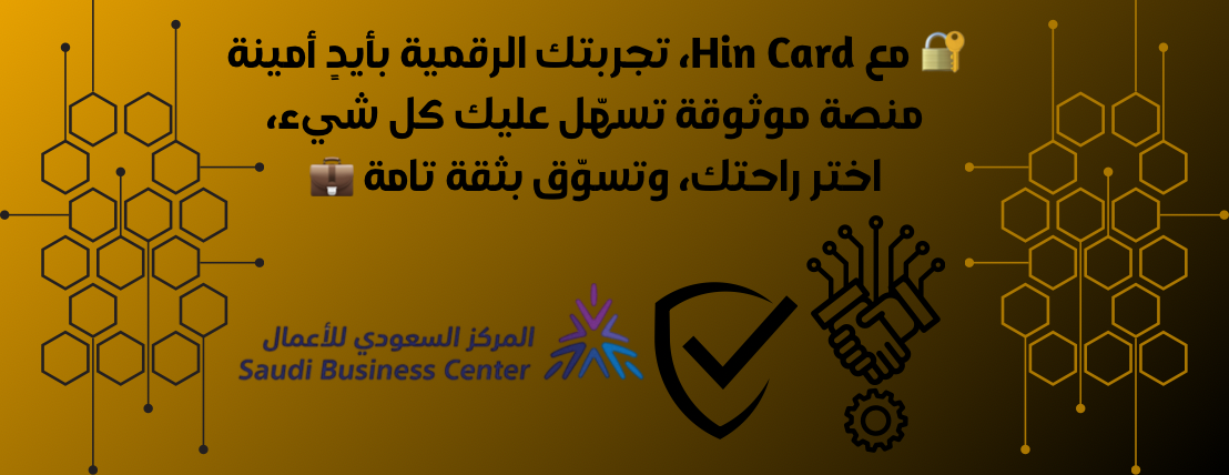 Hin Card image-slider-1