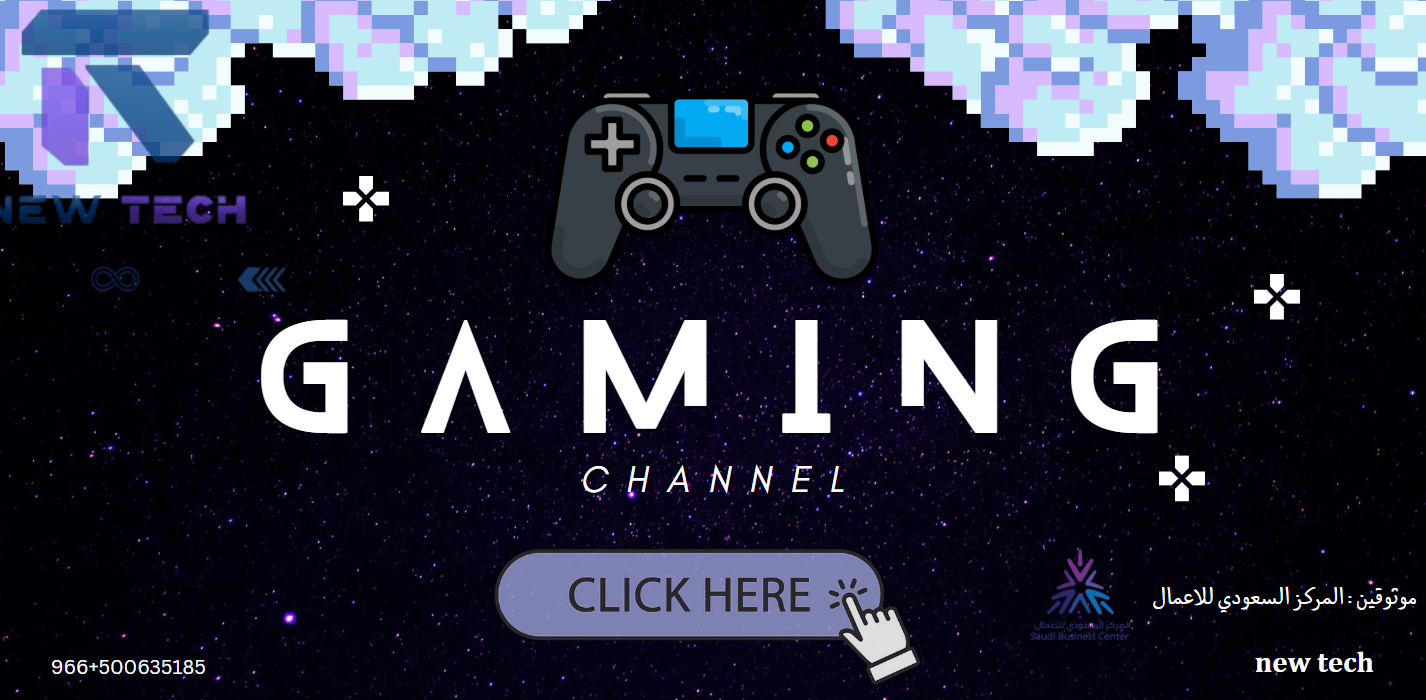 fixed banner