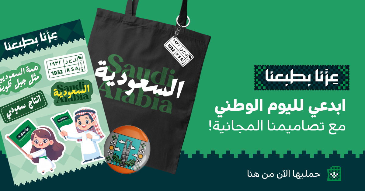 شركة نرسم المحدوده