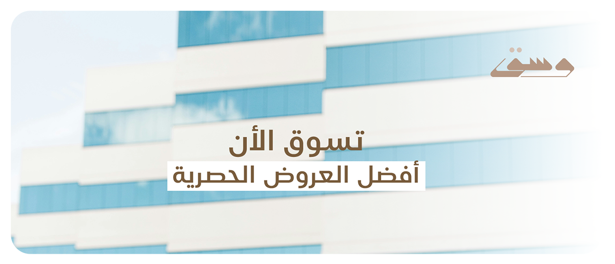 fixed banner