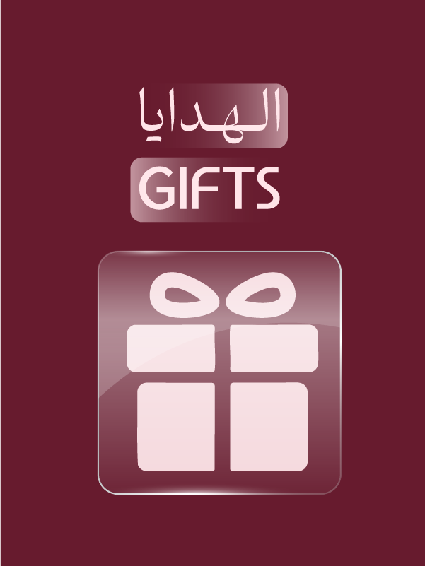 بالونات الهدايا