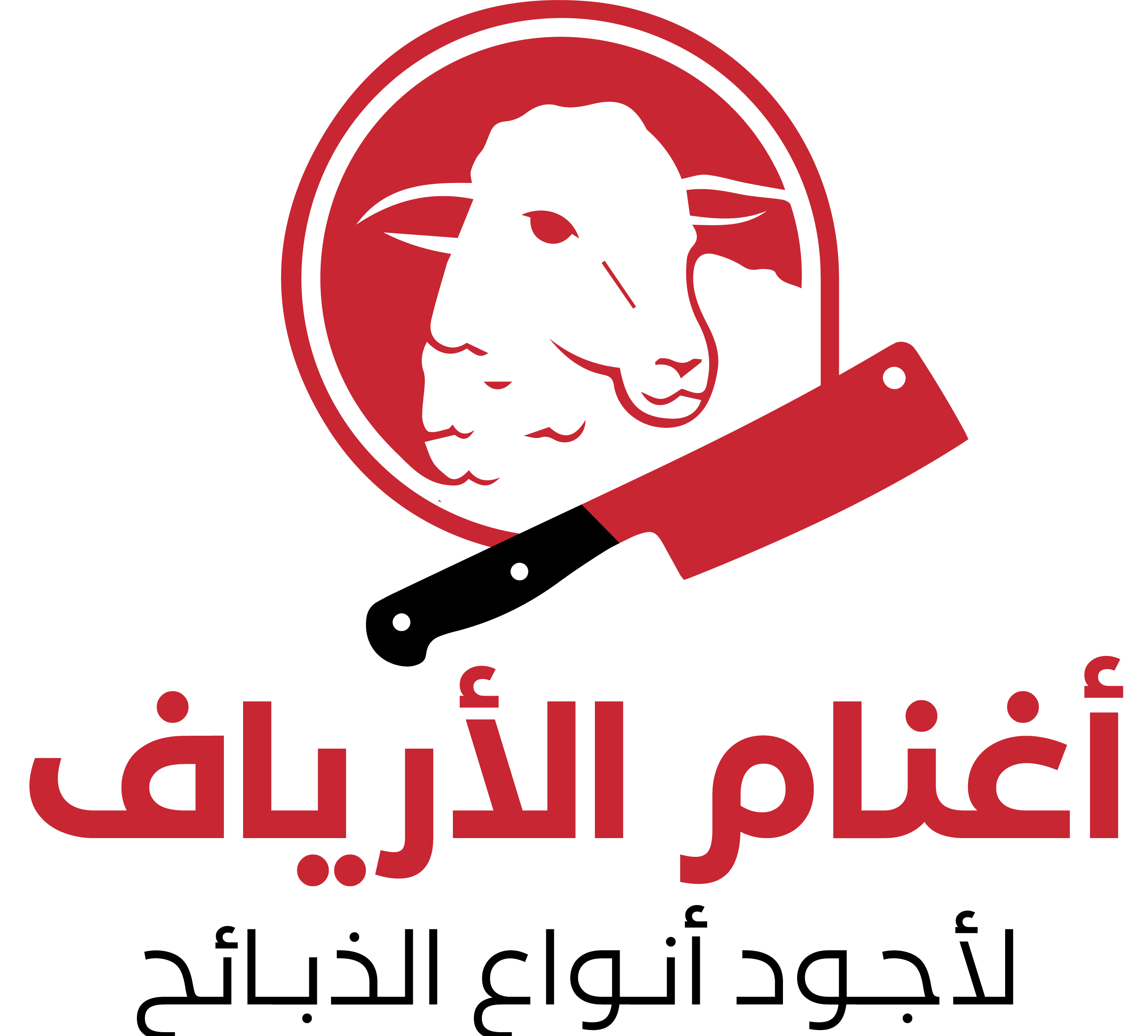 أغنام الأرياف