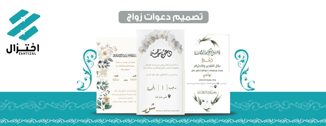 مؤسسة اختزال للتسويق والتصميم image-slider-1