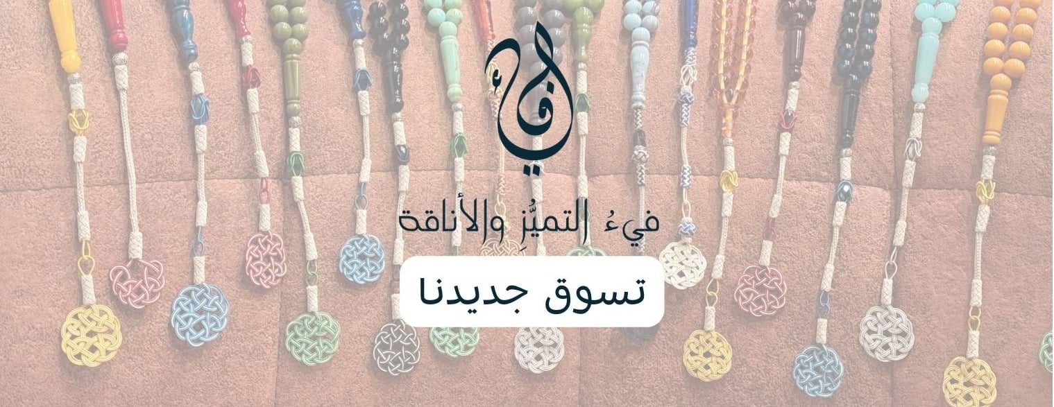فيء image-slider-0