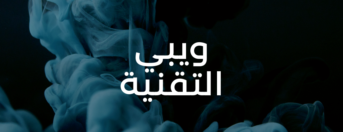 fixed banner