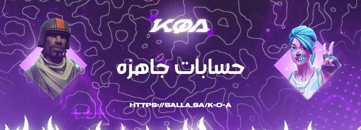 fixed banner