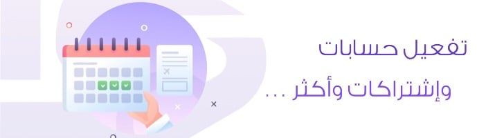 fixed banner