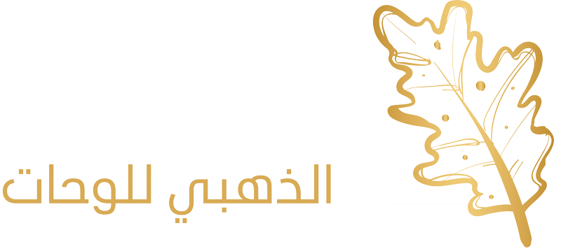 الزان الذهبي للوحات الجدارية