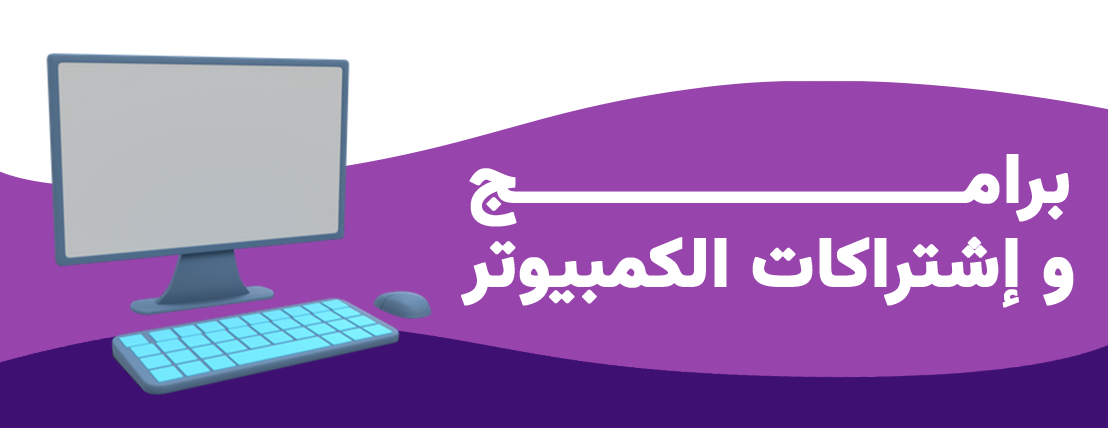 fixed banner