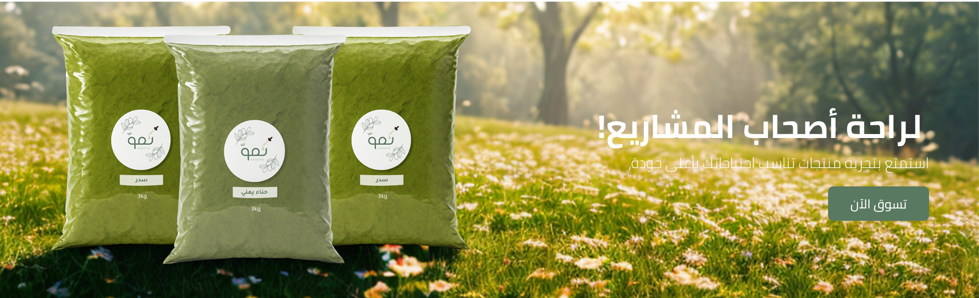 نمو image-slider-0