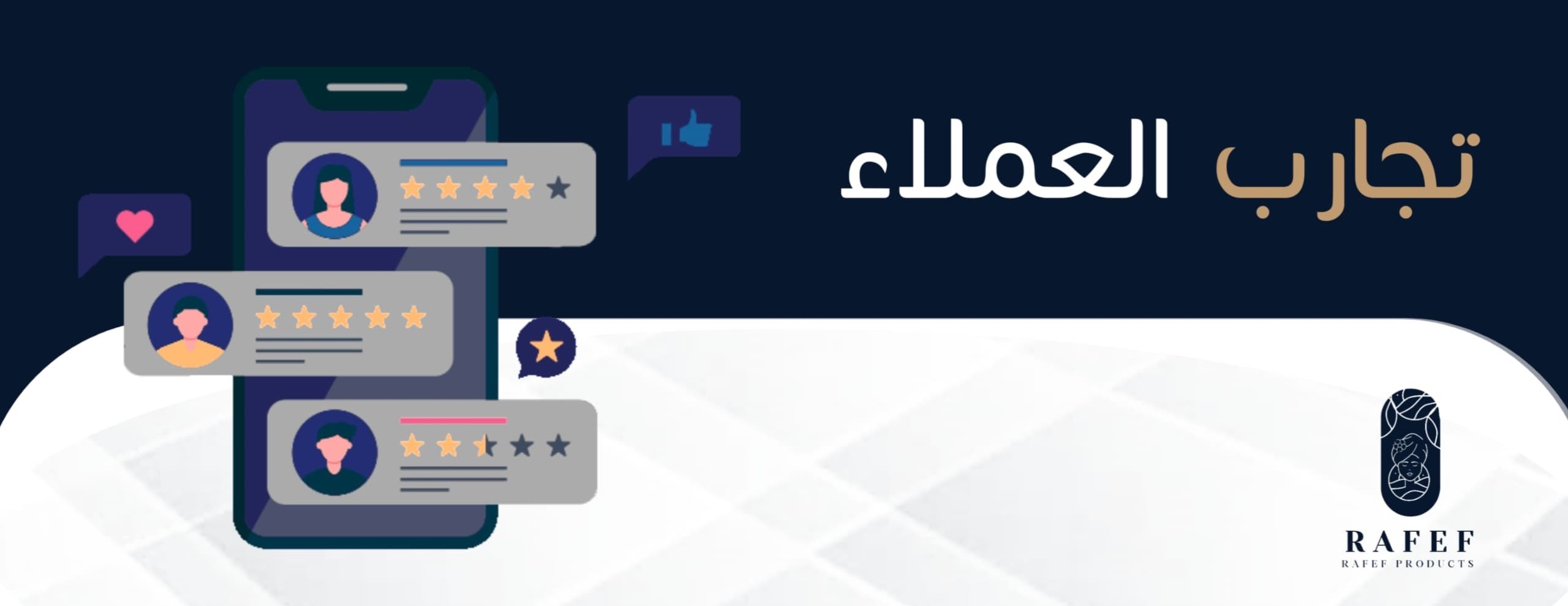 fixed banner